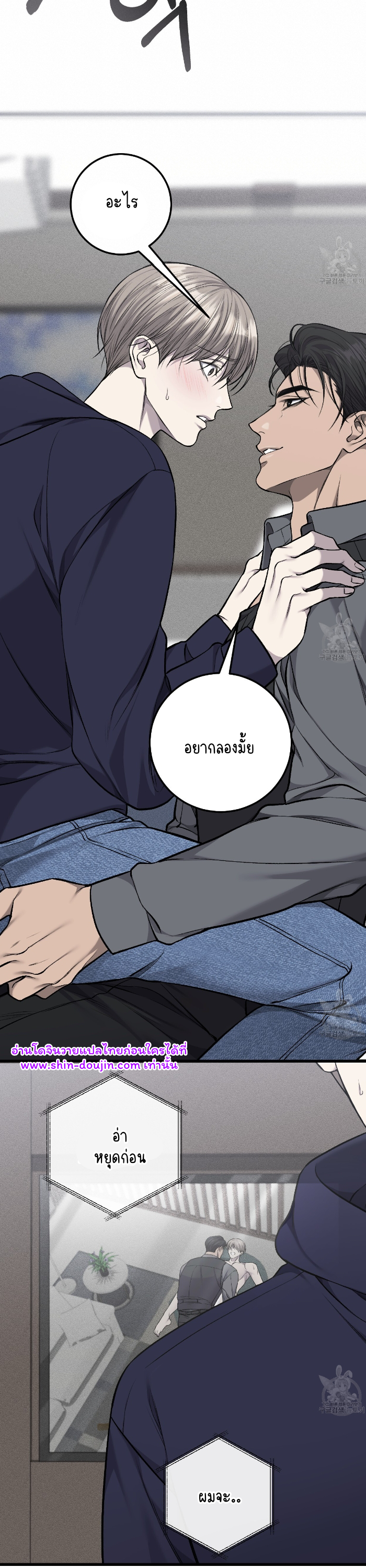 Dirty xx EP 27